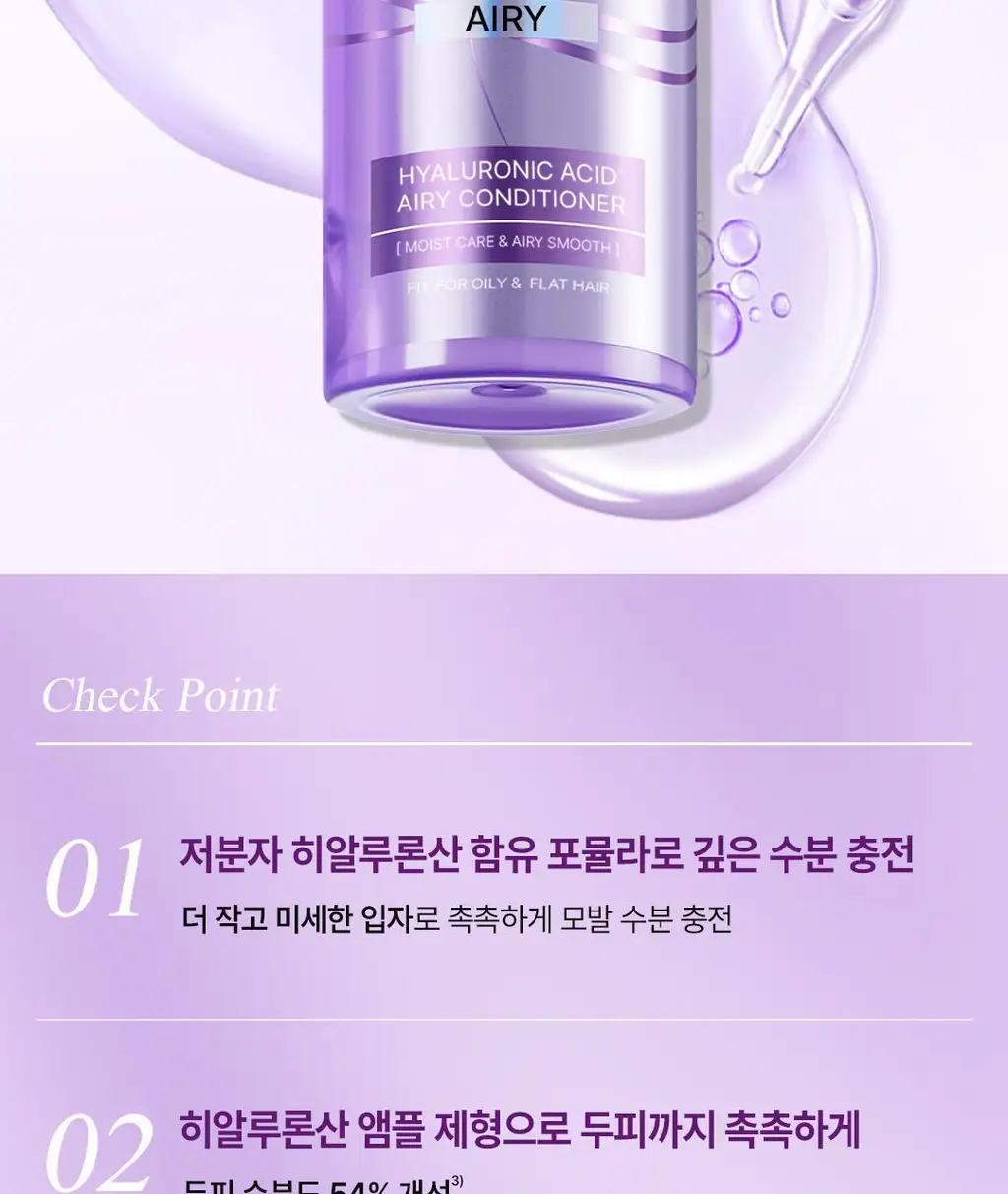 [NO실리콘/수분업헤어팩] 로레알파리 히알루론산 컨디셔닝 헤어팩 440ml 상세페이지 7